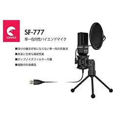 ヤンマイ 単一指向性ハイエンドマイクYANMAI SF-777