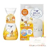 スヌー ピーデザイン 泡スタンプ ハンドソープ にくきゅう やさしい 金木犀 240ml × 1本 + 自動で出る 泡ハンドソープ 本体 + つめかえ用 430ml オートディスペンサー Flurimee オリジナルカード付