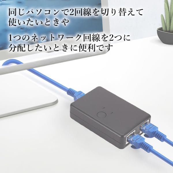 Amazon | Remarks Japan LAN切替器 LANセレクター 分配器 双方向