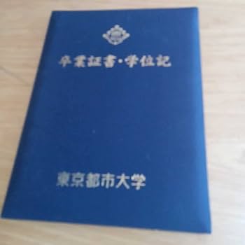 学位記入れ　Kyoto university 京都大学 学位記入れ 学位記ホルダー 卒業証書入れ 卒業証書