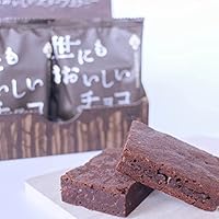 オールハーツ ANTIQUE 世にもおいしいチョコブラウニー チョコレート 10個入り