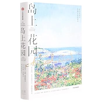 Hardcover ????(?) [Chinese] Book