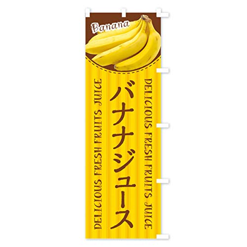 �̂ڂ�� �o�i�i�W���[�X �V���[�g60x150cm �E�`�` 10JC_CSR �O�b�Y�v��/GoodsPro