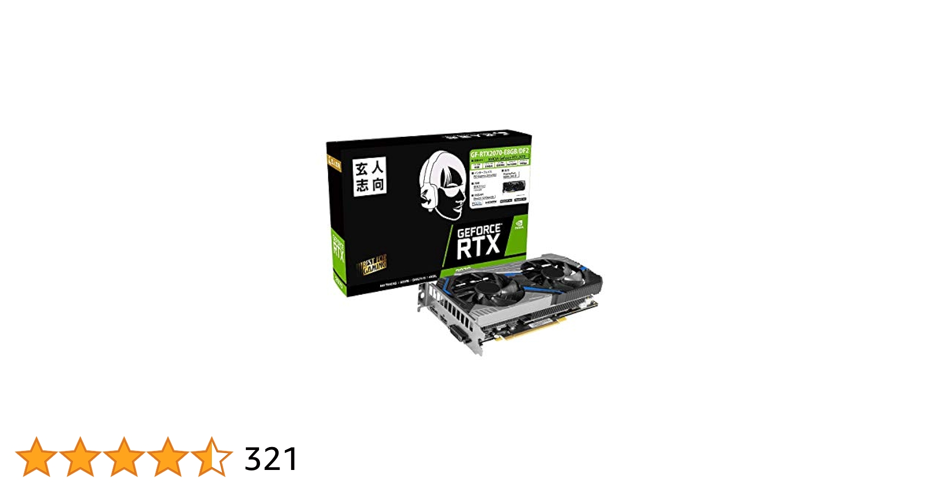 PCパーツ GeForce RTX2070 8GB GDDR6 Amazon.co.jp: 玄人志向