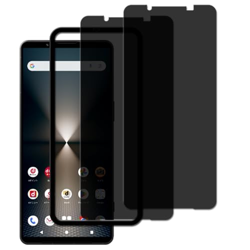 HKKAIS 左右の視野 のぞき見防止 Xperia 1 VI 第6世代 SO-51E SOG13 XQ-EC44 / Xperia 1 VII SO-51F / XQ-FS44 用 覗き見防止 ガラスフィルム 日本製硝子採用 強化 ガラス 液晶画面 プラ