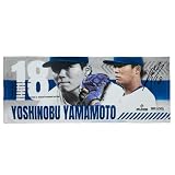 Toshin【MLBPA(MLB選手会)