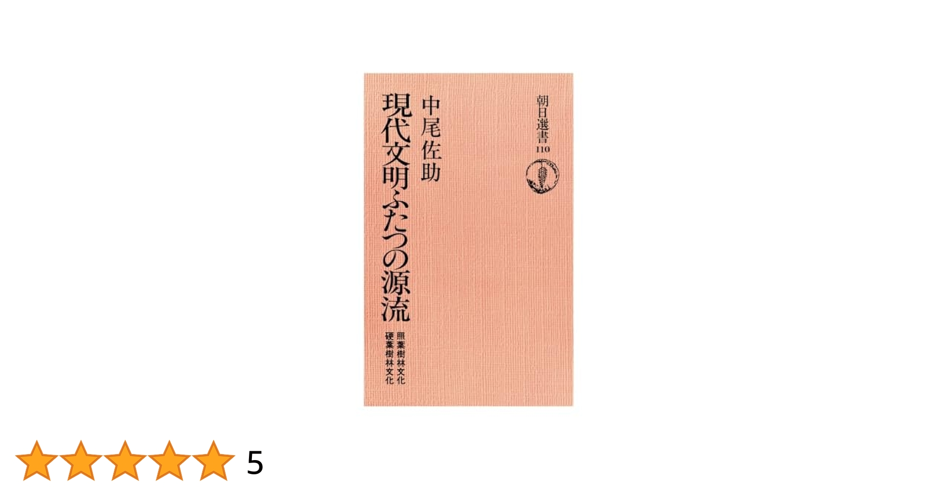 【中古】 森林生態系の落葉分解と腐植形成/シュプリンガー・ジャパン/ビョルン・バーグ 森林生態系の落葉分解と腐植形成 | B.バーグ, C.マクラルティー