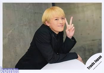 Amazon.co.jp: Travis Japan 公式 生 写真（松倉海斗）TJ00462