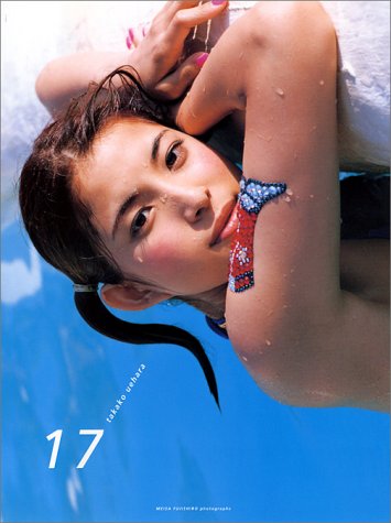 17―上原多香子写真集』｜感想・レビュー - 読書メーター