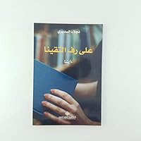 ??? ?? ?????? 614012980X Book Cover