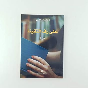 Paperback ??? ?? ?????? Book
