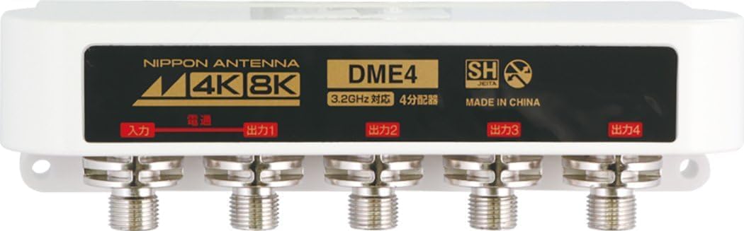 Japan Antenna DME4-BP DME4-BP Outdoor 4 Splitter Compatible with 4K 8K F-Type Terminal, Single Terminal Current Pass Type