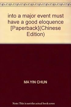 into a major event must have a good eloquence [Paperback]