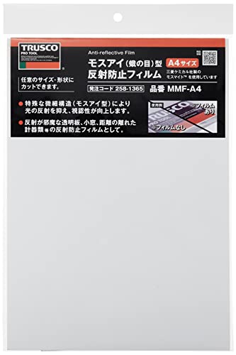 TRUSCO(トラスコ) モスアイ型反射防止フィルム(モスマイト) A4サイズ(210x297mm) MMF-A4 黄 - トラスコ中山(TRUSCO) - 商品画像