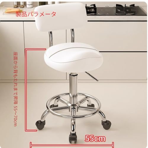 SJGEIDMサドルチェア デスクチェア 背もたれ付き 昇降式 足置き付き 撥水PUレザー 360度回転 化粧椅子 オレンジ (オフホワイトの背もたれ - 厚みのあるシートクッション - ブラックの静音キャスター - レベル1のサポートバー) [2]