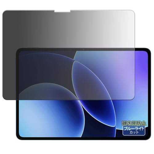 Kayo&Karin �t�B���� Xiaomi Pad 8 / 8 Pro ������ �̂������h�~ �v���C�o�V�[�t�B���� �u���[���C�g�J�b�g ���˒ጸ ���{��