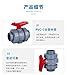 JDKHXPCL PVC-C Plastic Union Socket Ball Valve Industrial(DN15)