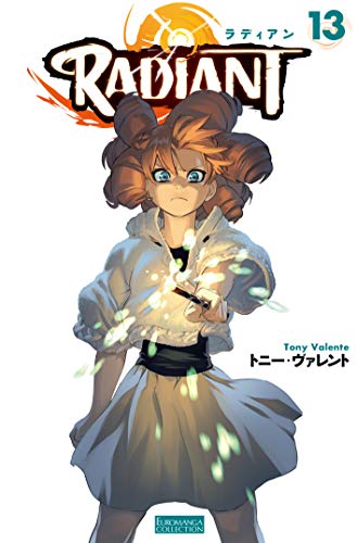 ラディアン13 ネタバレありの感想 レビュー 読書メーター ラディアン13 ネタバレありの感想 レビュー 読書メーター