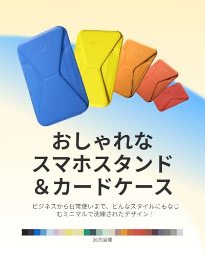 MOFT Snap-On スマホスタンド MOVAS™ (磁力強化版)