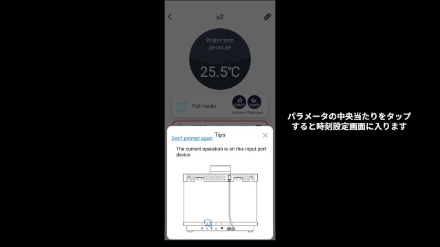 Amazon | 小型 オールインワン スマート水槽 多機能水槽☆FiSH-α3 IOT