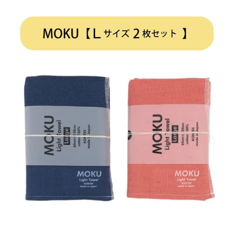 バスタオル90枚 全色セット】リバーシブル バスタオル｜今治の老舗タオル