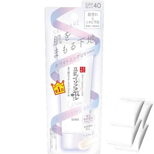 Sana Nameraka Honpo Leche de Soja Isoflavone Blanco Puro Blanqueamiento UV Base 50g - Incluye...