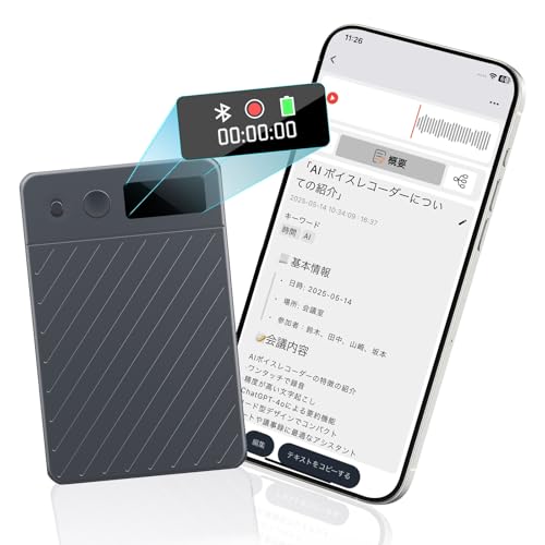 仕事も旅行ももっと便利に✨GPT-4o搭載 高精度ボイスレコーダー 80時間録音 ソフトバンクセレクション