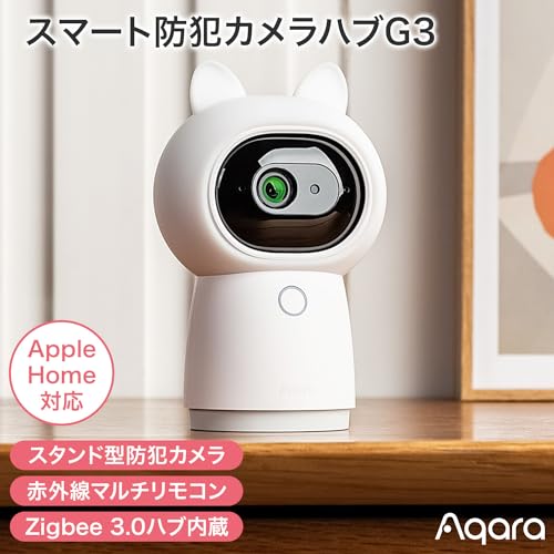 Aqara スマートリモコン G3ハブ CH-H03 の商品画像 9