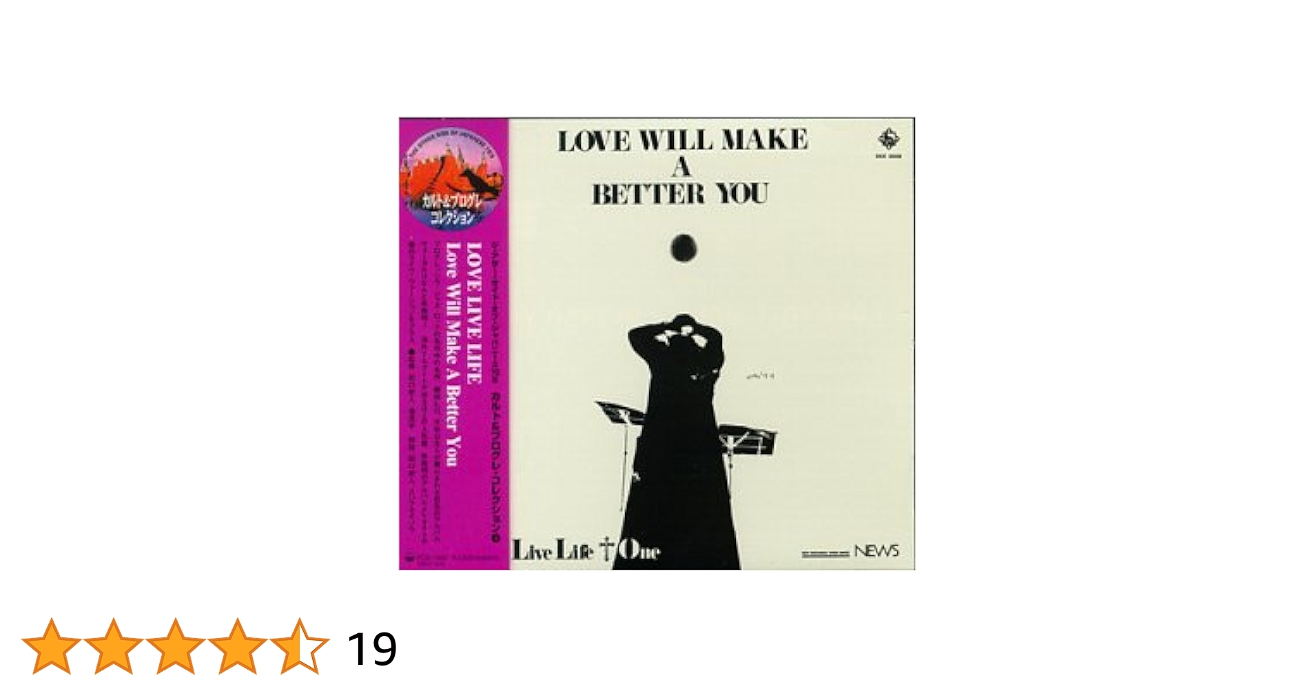 オリジナル盤 Love Live Life＋One A Better You Love Live Life + One - Love Will Make A Better You | NEWTONE