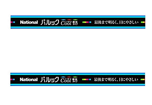 fl10ecw」の人気商品一覧 | 安い商品を通販サイトから探す - 価格.com