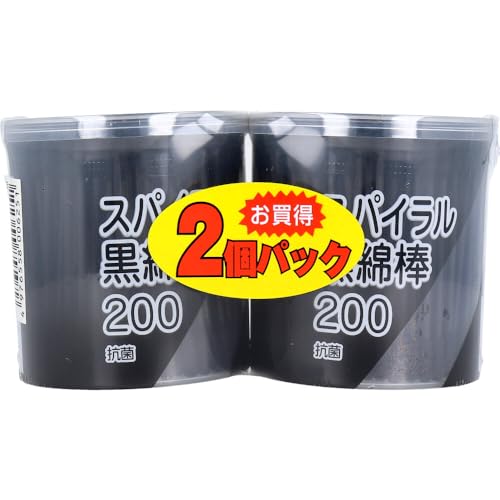 平和メディク スパイラル黒綿棒 紙軸 200本入×2個パック