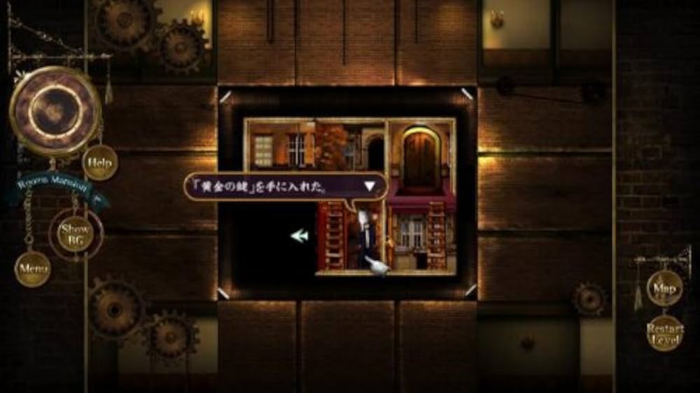 (未使用･未開封品)　Rooms(ルームズ) 不思議な動く部屋 - Wii og8985z Amazon.co.jp: Rooms(ルームズ) 不思議な動く部屋 : Video Games