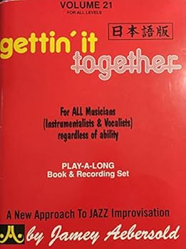 Audio CD Volume 21 - Gettin' It Together - Japanese Edition Book