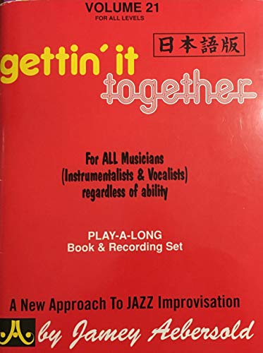 Volume 21: Gettin' It Together (Japanese Edition) (with 2 Free Audio CDs): Learn to Improvise like the Jazz Masters!