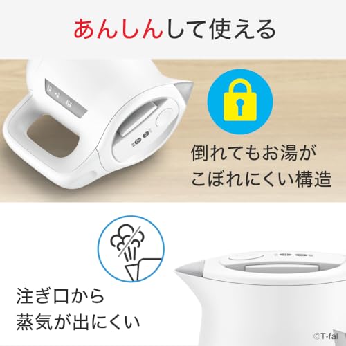 ティファール(T-fal) アプレシア ロック コントロール ホワイト KO8601J0 の商品画像 5