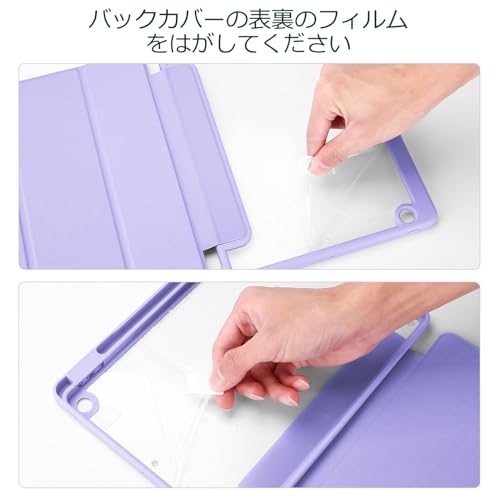 undefined ProCase iPad 9世代 ケース 8世代/7世代通用(2021 2020 2019) iPad 10.2" 対応 ペン収納 耐衝撃 三つ折り スタンド スマートカバー(パープル) の商品画像 2