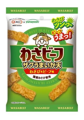 わさビーフザクうまいか天22g【5袋セット】わさび&ビーフ味 おつまみ 珍味