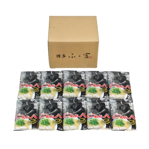 久留米とんこつ 「らーめん八」 10袋 セット セット品