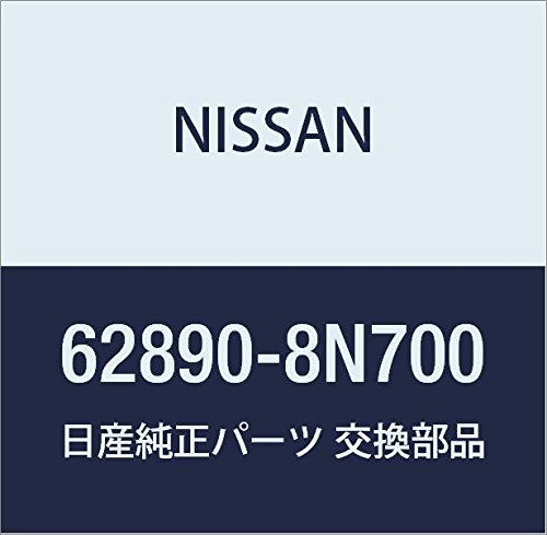 Image of Genuine NISSAN (日産) Part Emblem Front Bluebird Sylphy Part Number 62890-8N700