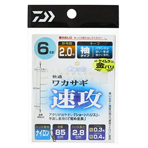 ダイワ(DAIWA) クリスティア 快適ワカサギ仕掛けSS 速攻 キープ 6本 2.0号 ダイワ(DAIWA) クリスティア 快適ワカサギ仕掛けSS 速攻 キープ 6本 2.0号