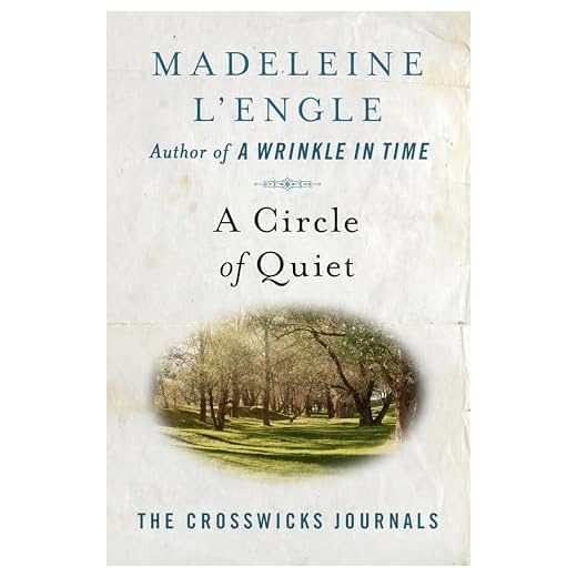 A Circle of Quiet (The Crosswicks Journals Book 1)