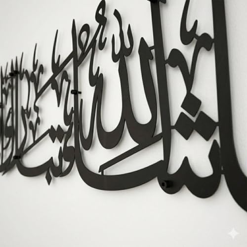 Image of Mashallah Tabarakallah Metal Islamic Wall Art | Arabic Calligraphy Wall Decor | Premium Powder Coated Metal | Islamic Home Decor for Living Room, Bedroom & Entrance | Muslim Gift. 24 inch x 7 inch (60 x 18 cm) - Black