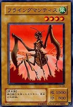 遊戯王　余り　サプライ 遊戯王 ギガンティック・スプライト ウルトラレア 未使用 即購入