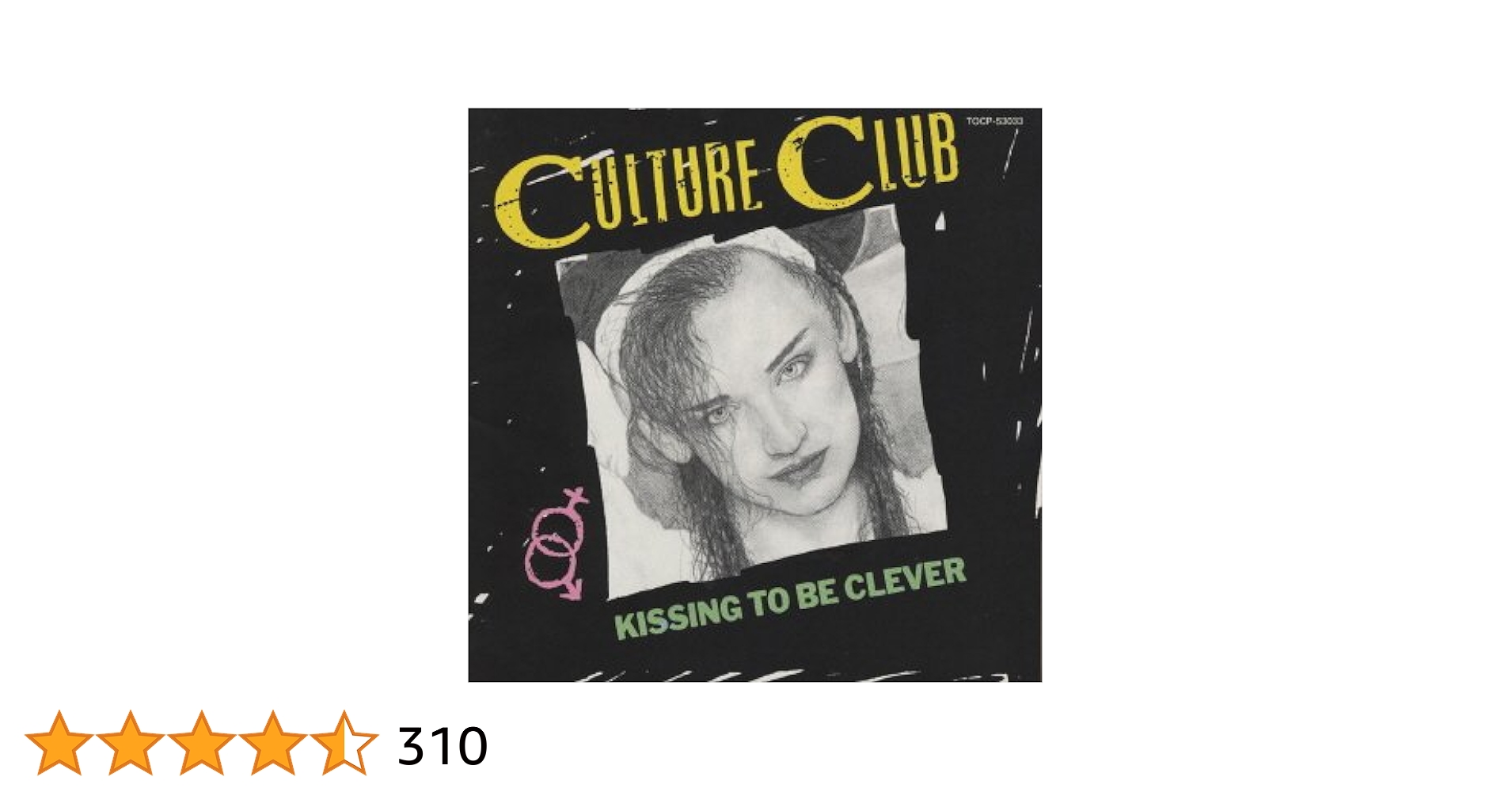 Culture Club 楽譜 カルチャークラブ kissing to... Culture Club - Kissing To Be Clever - Amazon.com Music