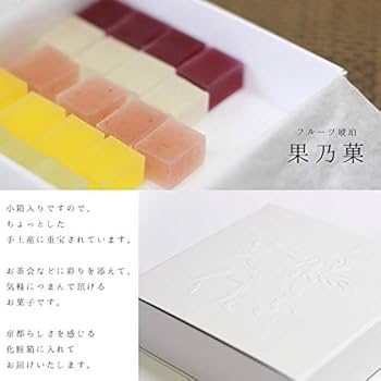 和菓子セット♡(A) 51bmkjD+sHL._AC_UL210_SR210,