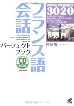 Tankobon Hardcover ???????????????? (CD book) Book