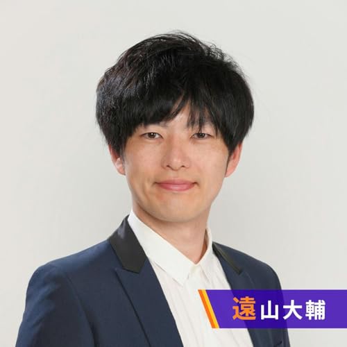 8/14 NEXT芸人は＞＞エスファイブ　kiroroか僕らか。 Podcast Por  arte de portada