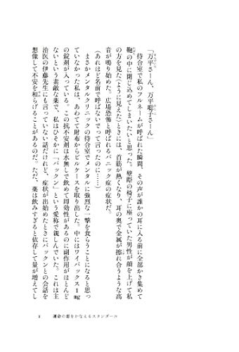 悲しい 辛い 疲れた 心が折れた時や全てが嫌になった時に 幸せになるための道しるべ Akitaブログ