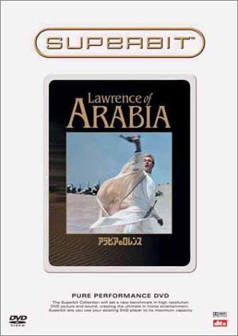 アラビアのロレンス DVD 完全版 デラックス・コレクターズ・エディション Amazon.co.jp: アラビアのロレンス【完全版】 デラックス