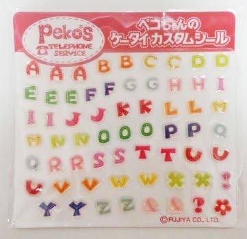 Amazon ペコちゃんのケータイカスタムシール アルファベット ローマ字 おもちゃ雑貨 おもちゃ